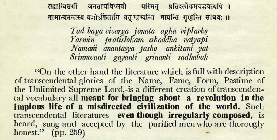 Excerpt from the Delhi Srimad-Bhagavatam edition